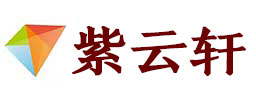 霸州宣纸复制打印-霸州艺术品复制-霸州艺术微喷-霸州书法宣纸复制油画复制